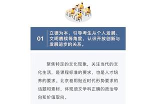 跨界联动！维尼修斯送詹姆斯球衣 后者回送签名一份